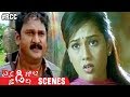 Evadi Gola Vaadidhi Telugu Movie Scenes Krishna Bhagavan Opens Up About His Secret Desire