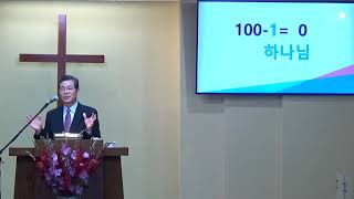 십자가 은혜로 사는 사람 – 김정오 목사