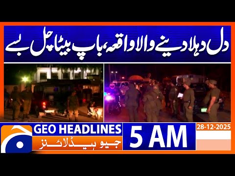 Heartbreaking Incident | Father and Son Pass Away | Headlines Geo News 5 AM 28 Dec 2025