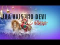 Jag Janani Maa Vaishno Devi Full Song BGM Music Star Bharat