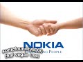 YTP Nokia Hands Gets Glitchy COLLAB ENTRY
