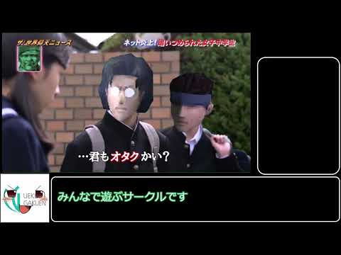 発達支援教育学科 【サークル活動】 植草PCサークル｜植草学園大学 植草学園短期大学 UEKUSAGAKUEN #Shorts