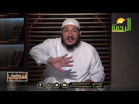 وسائل الثبات برنامج قضايا معاصرة مع فضيلة الشيخ عادل شوشة