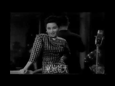 【相見不恨晚】( 白光主演 電影【懸崖勒馬】原聲帶 1948 )