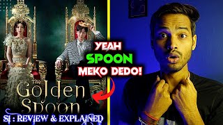 Download lagu The Golden Spoon Review : AISA SPOON MUJE BI CHAIYE 👀 | The Golden Spoon Explained In Hindi mp3