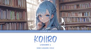 Download lagu 【Kobo Kanaeru】恋色/Koiiro - Mosawo Acoustic AI Cover || KAN-ROM-IND Color Coded Lyrics mp3 Download lagu 【Kobo Kanaeru】恋色/Koiiro - Mosawo Acoustic AI Cover || KAN-ROM-IND Color Coded Lyrics mp3