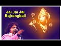 Hanuman Ji Ka Super Hit Bhajan | Jai Jai Jai Bajrang Bali | Jonny Sufi