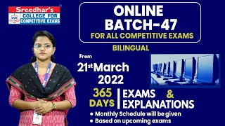 About Batch-47 | Best Online Coaching For SBI Clerk & PO, IBPS RRB CLERK, PO in English and Telugu