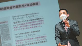 🔥 - 【LIVE】山本太郎とおしゃべり会 in 東京都・世田谷区 3/17(金)