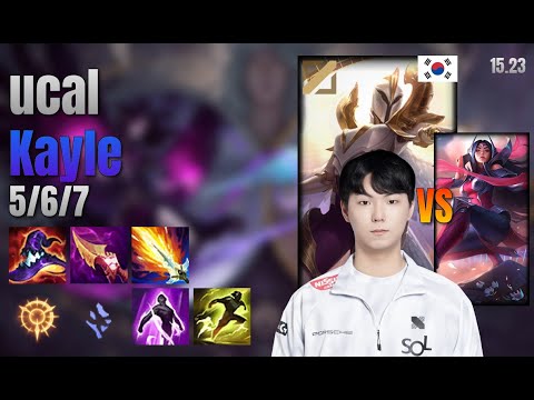 ucal Mid Kayle vs Irelia lol KR solo rank Full Game 15.23 | 유칼 케일 vs 이렐리아