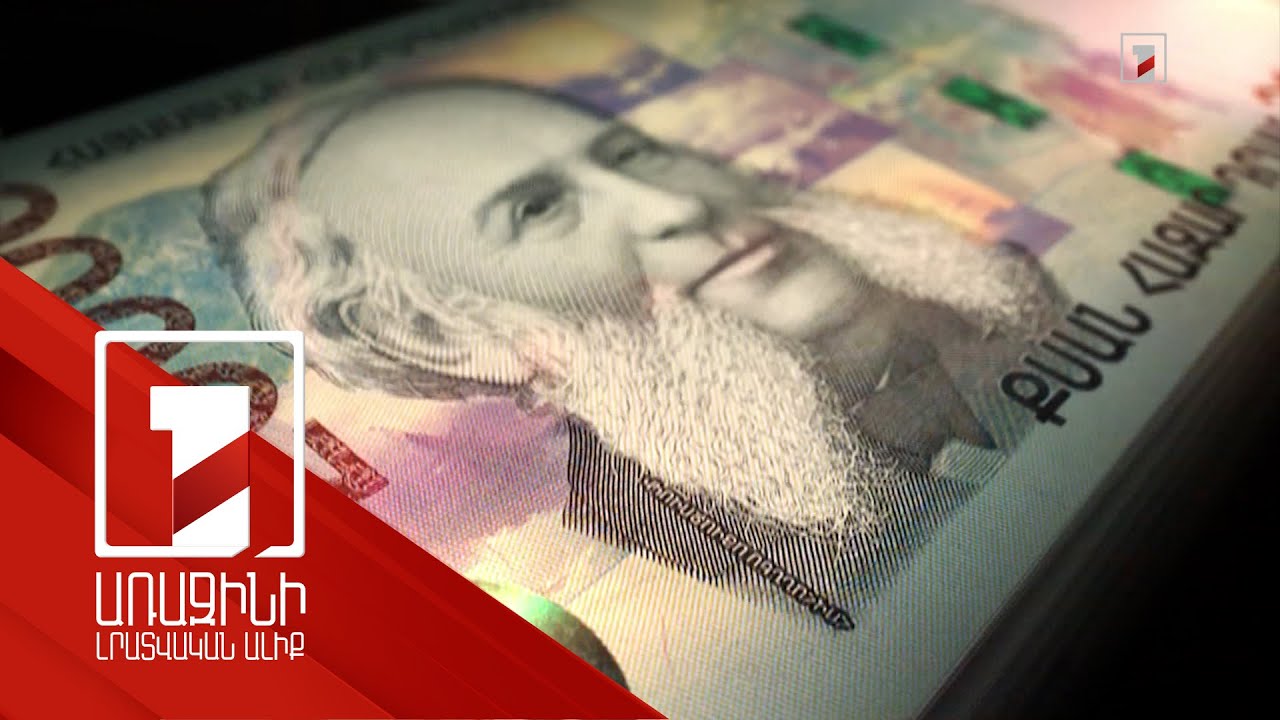 2024-ին ամենաշատը վարկ տրամադրվել է առևտրի և շինարարության ոլորտի տնտեսվարողներին