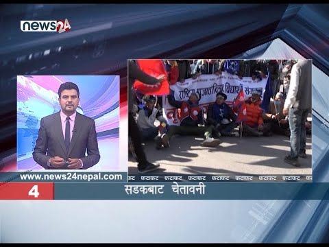 MORNING NEWS FATAFAT - NEWS24 TV