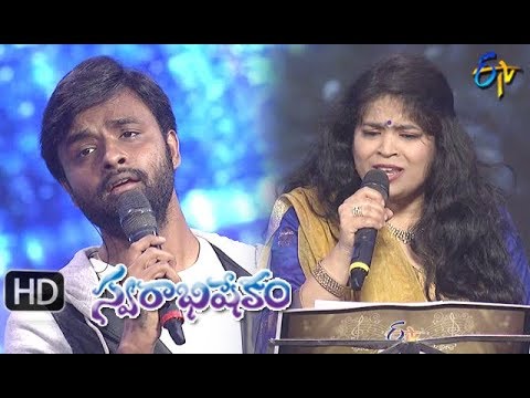 Cheppave Prema | Hemachandra,Usha  Performance | Swarabhishekam | 17th March 2019 | ETV  Telugu