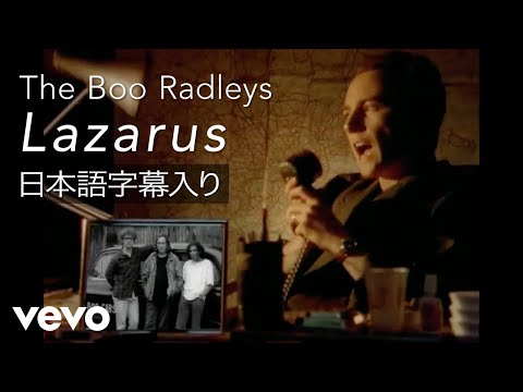 The Boo Radleys - Lazarus (Lyrics in English and Japanese)