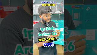 Download lagu Tp Link Archer C6 Price In Bangladesh 2025 - Router Price In Bangladesh 2025 mp3