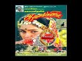 Poonkuyile Poonkuyile Aasaikkuyile 2001 S A Rajkumar பூங்குயிலே பூங்க�