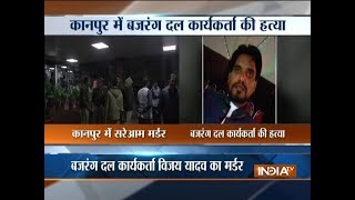 Bajrang Dal leader Vijay Yadav murdered in Kanpur