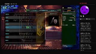 【モンスターハンター ワールド】 初見 7