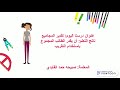 تقدير المجاميع