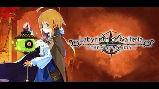 ガレリアの地下迷宮と魔女ノ旅団　Part 52　真エンディング