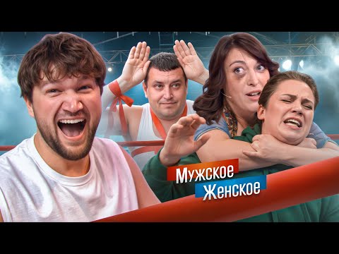 ЖИВУ ПО КРАСОТЕ - МУЖСКОЕ ЖЕНСКОЕ