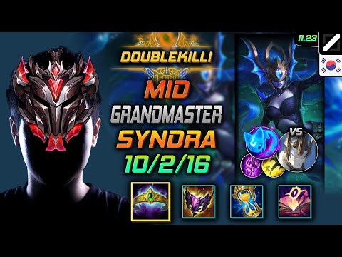 GrandMaster Syndra Mid vs Galio - 천상계 미드 신드라 부서진 여왕의 왕관 콩콩이 - LOL KR 11.23
