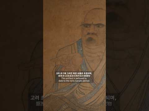 나한도 (罗汉图) Arhat painting (Nahan)