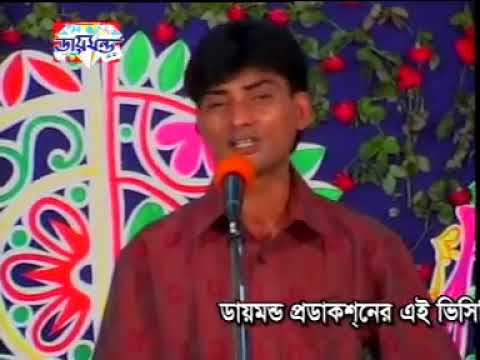 Chinta Roger Ousod Ki Keu Jano Baul Salam