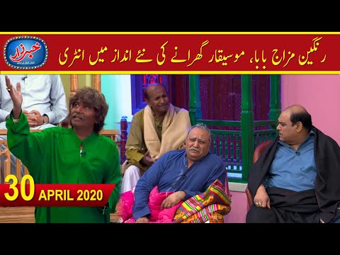 Khabarzar with Aftab Iqbal | Latest Episode 14 | 30 April 2020 | Best of Amanullah, Agha Majid