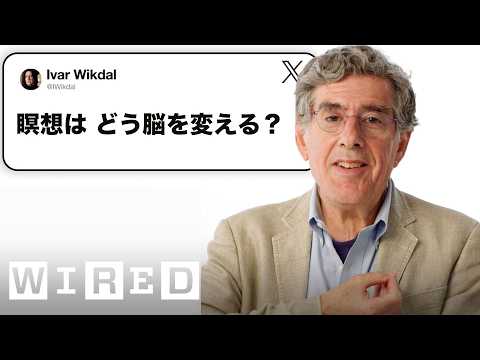 神経生物学者だけど「感情」について質問ある？| Tech Support | WIRED Japan