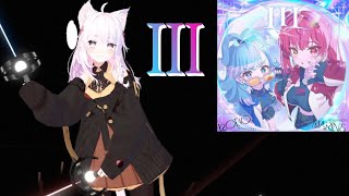 Beat Saber | 宝鐘マリン＆こぼ・かなえる - III | リクエスト曲