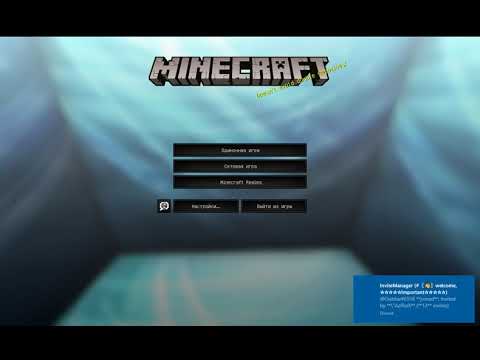 Как снять бан без причина перманентный на hypixel.net