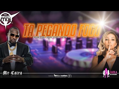 Gaiola Das Popozudas Part. Mr Catra - Ta Pegando Fogo (( PANCADÃO AUTOMOTIVO 2022 )) ByDM EletroFunk
