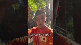 #水の流れ　#津幡町 #参政党