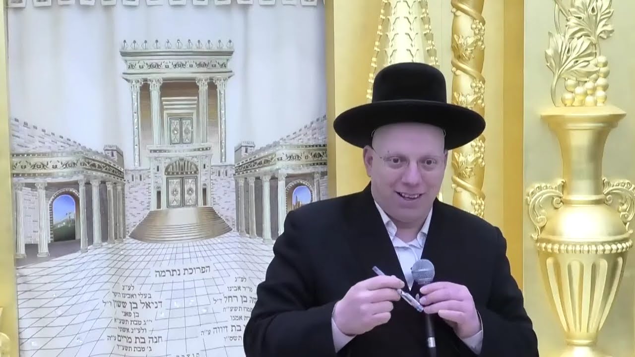 הרב ליאור גלזר פרשת תרומה מלחמה עם אירן שידור חי תשפ"ו