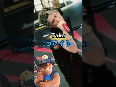 Takaのコライトを深掘り 【YAO - 777 (feat. Awich, CHICO CARLITO, ONE OK ROCK & Paledusk)】