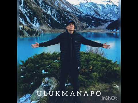 Ulukmanapo & DASHXX - кто же тут папа (official audio)