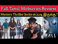 Fall 2022 New Tamil Webseries Review | CriticsMohan| Hotstar | Anjali | Fall Review | Fall Webseries