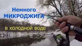 Ловля окуня на ультралайт зимой