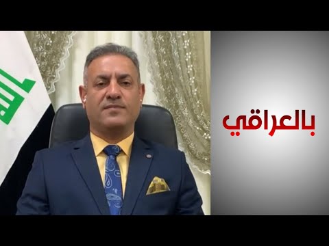 شاهد بالفيديو.. بالعراقي - محافظ ذي قار: مليار دينار للقطاع الصحي.. ورواتب تقاعدية لذوي ضحايا "النقاء"