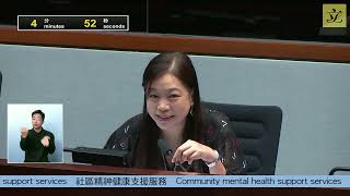 【福利事務委員會政策簡報及會議｜社區精神健康支援服務︳議會發言節錄】2025年9月30日
