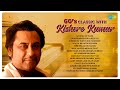 60s classic with Kishor Kumar | AA CHAL KE TUJHE | Yeh Dil Na Hota Bechara | Evergreen Hindi Songs