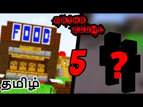 Minecraft Tamil SMP #5 (KANNAN DEVAN TEA & NEW MEMBERS) RathaBOOMI ||  தமிழ் ||  WizardCraft in Tamil