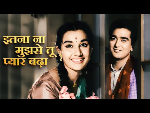 Itna Na Mujhse Tu Pyar Badha | Talat Mehmood, Lata Mangeshkar | Chhaya 1961 | Sunil Dutt | 4K Song