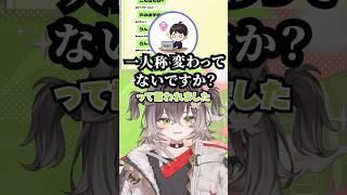 運営さんに一人称が変わっていることを指摘された、ちーたま【ぶいすぽ/切り抜き】#龍巻ちせ #ぶいすぽ #ぶいすぽ切り抜き