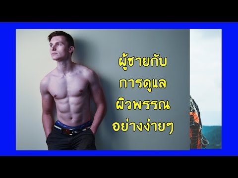 ยาเสพติดเพิ่มความแข็งแรงในผู้ชาย กว่าคำพูดสามารถกระตุ้นผู้หญิง