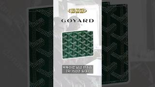 Download lagu Wallet rank by rank #ApplePay #SamsungPay #shorts mp3