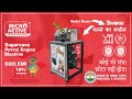 Product Video