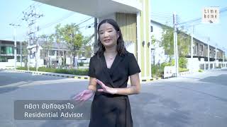 พบทุก functions พิเศษของแบบบ้านมีสุข2 ที่โครงการไทม์โฮมร่มเย็น เฉลิมพระเกียรติร.๙ ซอย 38
