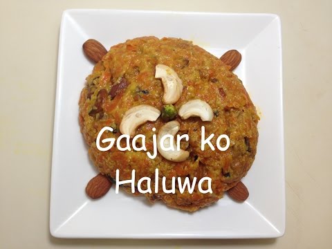 Gaajar ko Haluwa | Nepali Food Recipe | Anup Kitchen